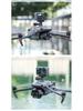Sunnylife Mavic 3 Pro/Classic Searchlight & Insta360 X3 Camera Mount