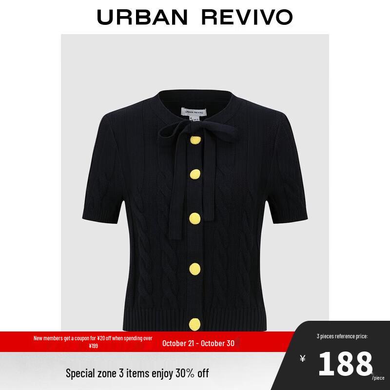 

Женский кардиган с коротким рукавом, вязаный косами, из коллекции UR Осень 2025 XL