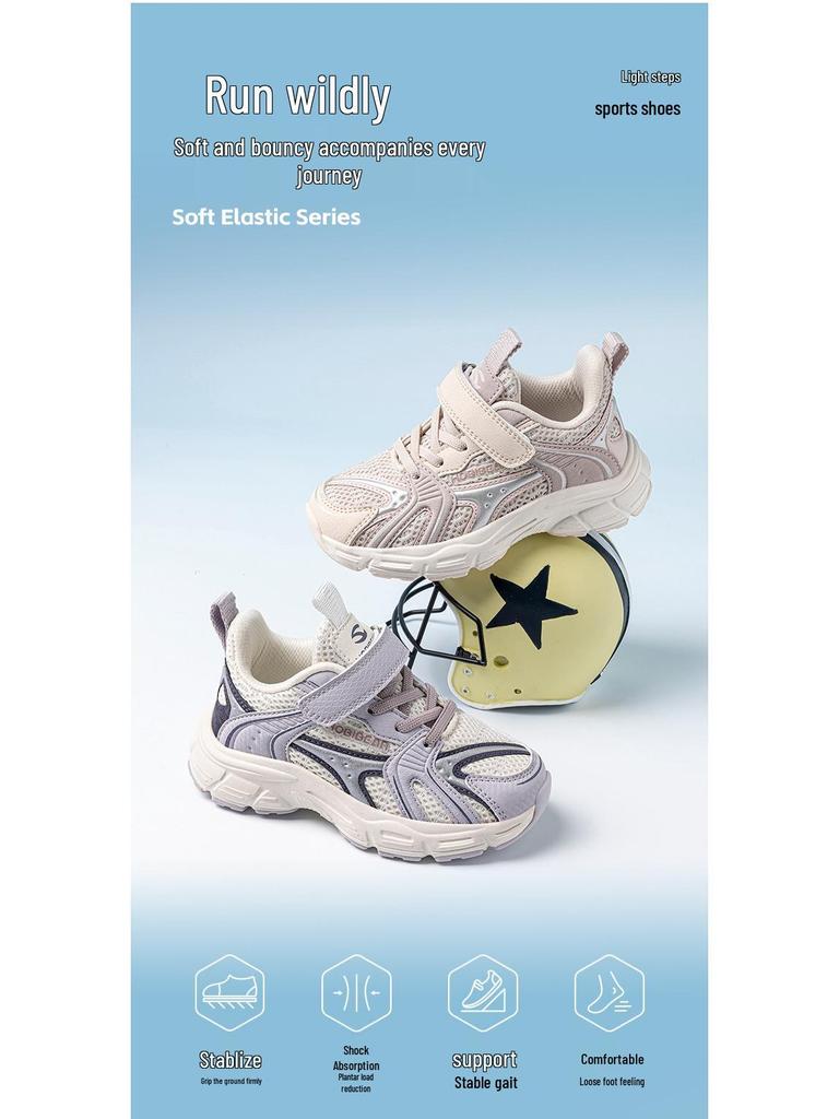 Happy Bear Girls' Pink Breathable Double Mesh Running Shoes - Spring and Autumn Sports Casual Footwear for Medium and Large Children