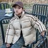 Mädchen Trendige Winter 2025 Daunenjacke - Kurzer, verdickter Baumwollmantel für Kinder