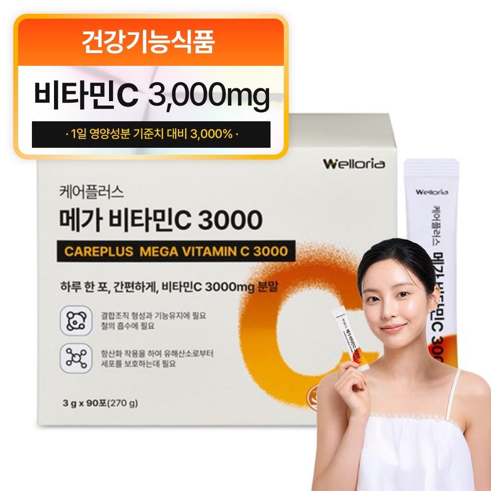 Welloria Care Plus High-Concentration Mega Vitamin C 3000 Powder Stick 90p 90 pcs 3g