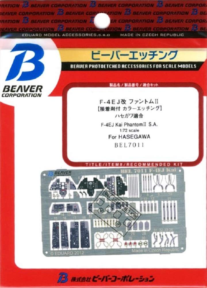 

Beaver Corporation Kai Interior Etching Plastic Model Parts BEL7011 1/72 F-4EJ (for Hasegawa)