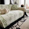 Funda Sofa Home Chenille Fishbone Pattern Sofa Mats Throw Blanket  All-season Camping Picnic Blanket Cover Sofa Cover