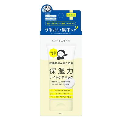 Kansosan Medicated Night Care Pack 70g [Quasi-drug] - Whitening Skin Care Pack Balm for Dry & Irritated Skin, Intense Overnight Treatment
