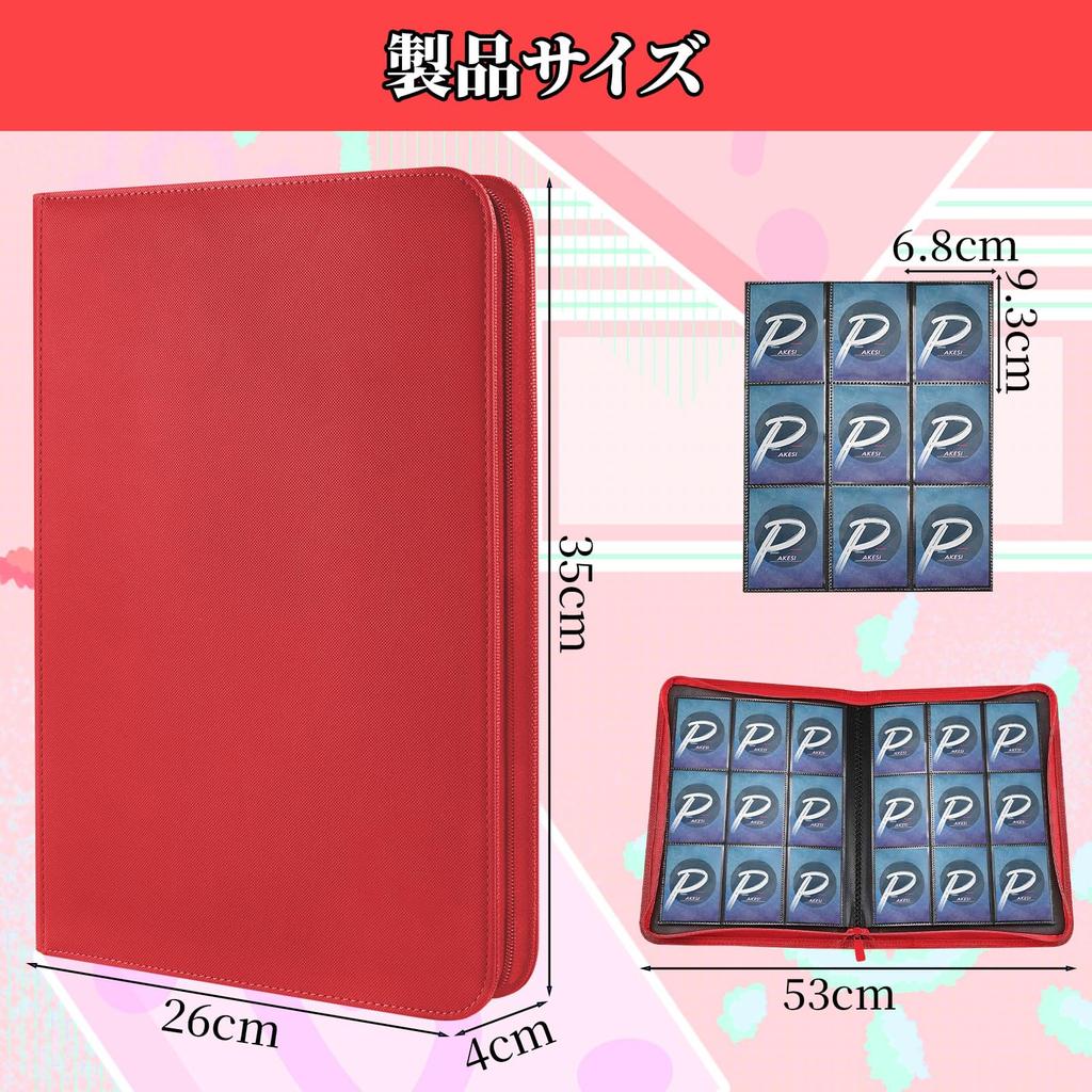 PAKESI Star Card 9 Holds 360 PU Leather for Collecting Star Cards and Other Star Card Collection File File, Pockets, Cards, Cover, Cards, (Red)