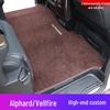 Toyota Alphard/Vellfire Fußmatten - 26 Modelle für die Baureihen 30/40 und modifizierte Alphards