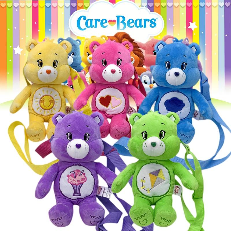 Carebears Rainbow Bear Plush Toy With Heart-shaped Backpack
