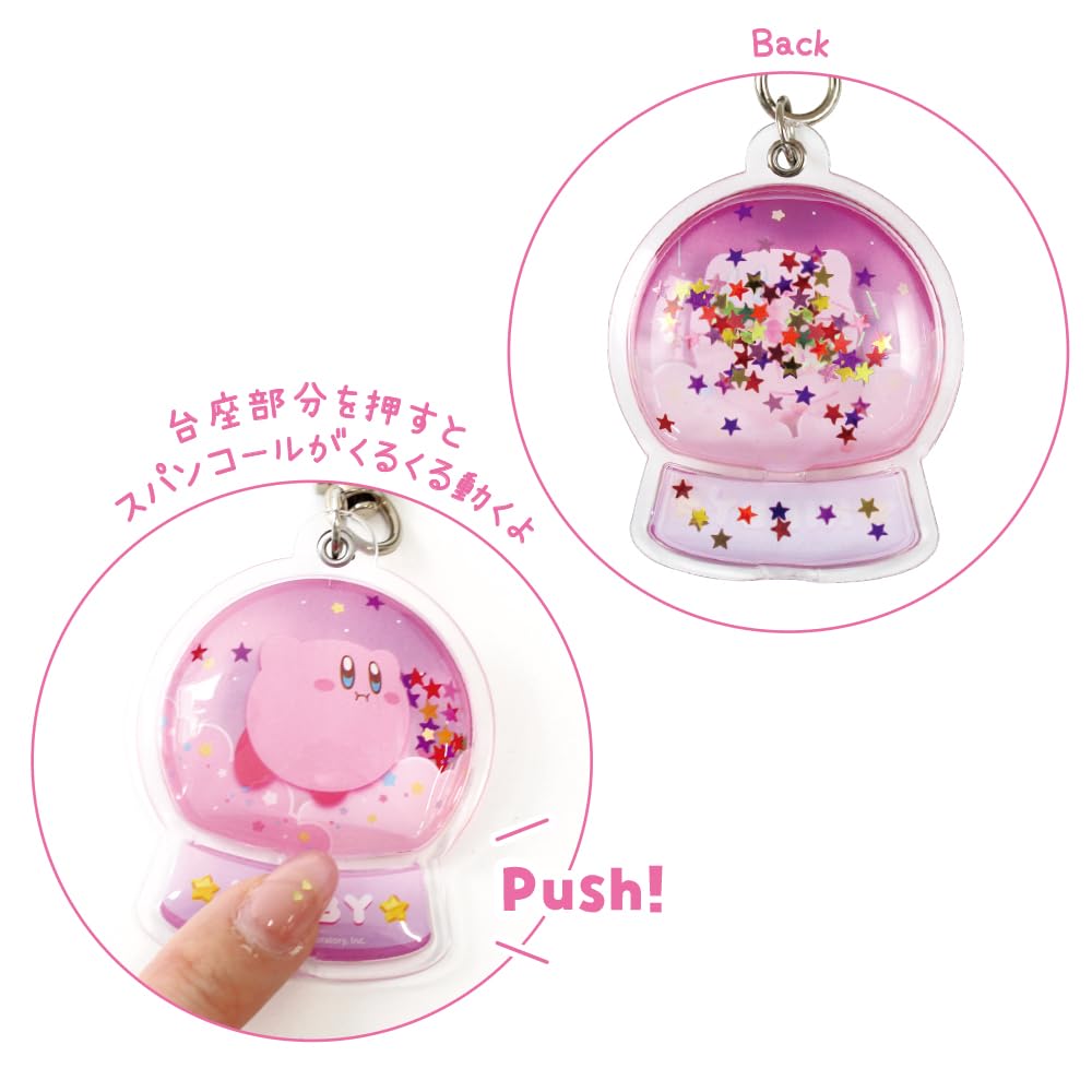 Factory Kirby Snow Globe Floating H65 X W50 X D13mm T's Keychain, Time, Approx. (HK-5546833PT)