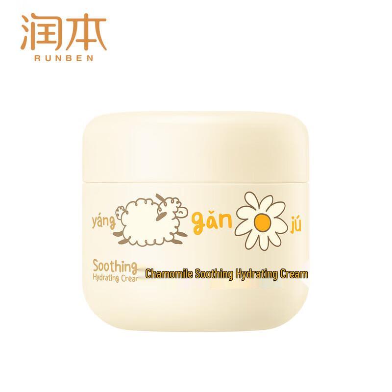 Runben Baby Chamomile Moisturizing Cream