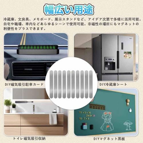 KASELIN Steel Plates for Magnetic Adhesion [10 Sheets] 65mm X 8mm with 3M Adhesive, Double-Sided Tape, Magnetic Support Plate, Magnetic Metal Plate, M