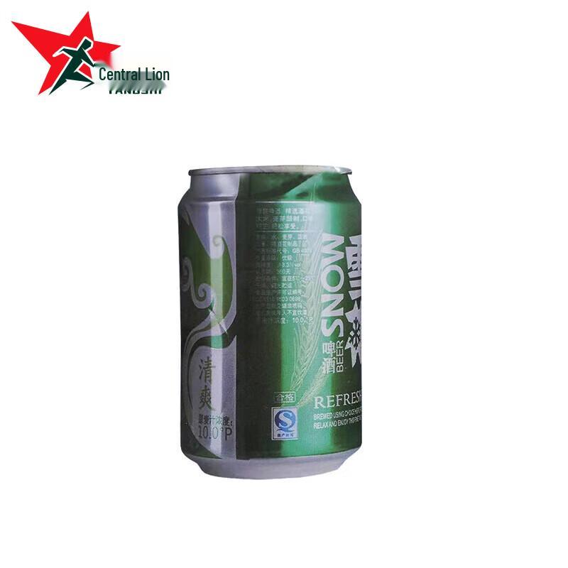 

Yangshi Shooting Practice Target Paper