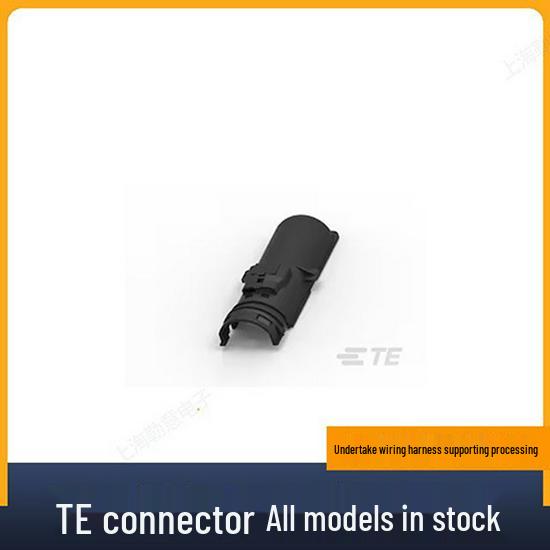 Automotive Plastic ECU Connector Cover 284723-1