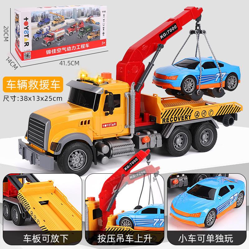 B456 Boy's Toy Car A super-large Wood Transport Vehicle Model Toy ABS Material Engineering Vehicle