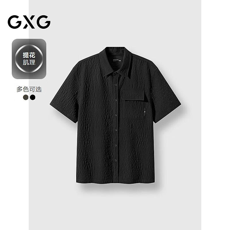 

GXG Men s New Chinese Style Wrinkle Short Sleeve Shirt XXL