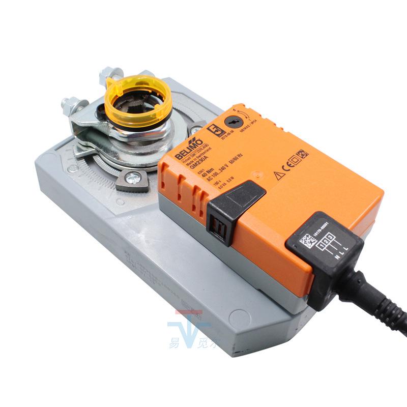BELIMO GM230A/GMU230 On/Off Electric Air Damper Actuator