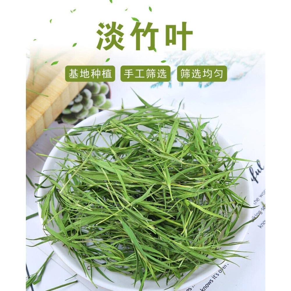 Chá de Folha de Bambu a Granel Chá de Ervas Limonium 500g