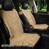 2023 Camphor Wood Bead Cooling Car Seat Cushion - Breathable and Versatile for All Seasons