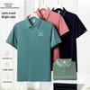 Unisex Summer Breathable Short Sleeve Polo Shirt with Turn-Down Collar for Corporate Group Customization