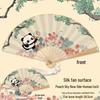 Children's Day Gift: Panda-Themed Silk Folding Hand Fan in Ancient Chinese Style - Portable and Cute for Dance
