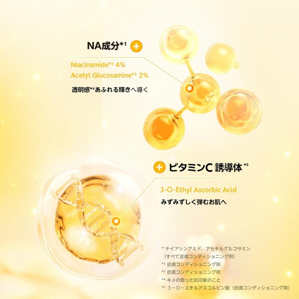 Uiq Vita C Serum Mist 100ml X 2