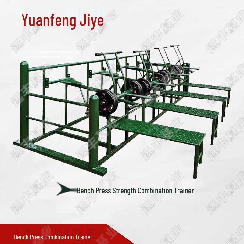 Yuansheng Jiyue Outdoor Fitness & Training Equipment