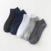 Pack Ankle Socks Women Cotton Invisible Sweat-absorbing Girls Low Tube Boat Socks