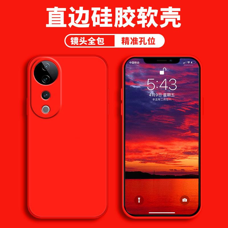 Applicable To Vivos11pro Mobile Phone Case Protective Case Liquid Soft Silicone All-inclusive Anti-drop Male and Female Shell