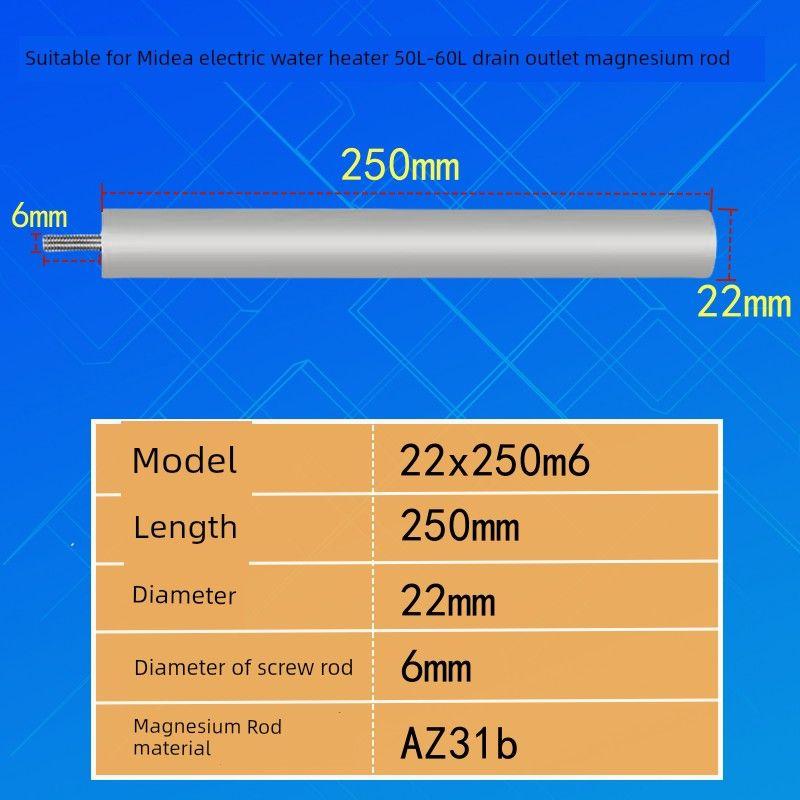 Neutral Electric Water Heater Magnesium Bar Sewage Outlet Sacrifice Anode Rod Applicable Midea Haier WanHeDa Oupai New Arrival Accessories