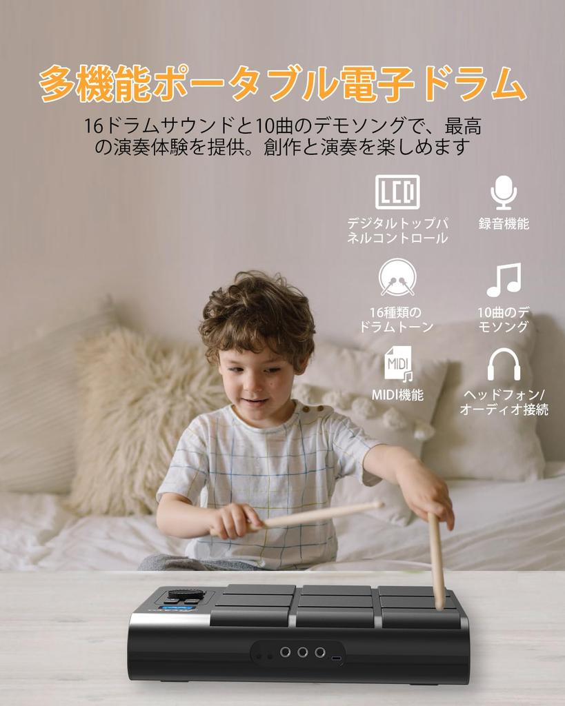 OYAYO Electronic Drum Kit, 9 Pads, Velocity Sensing, LED Drum Pad Lights, MIDI Compatible, PC/Mac Connectivity, Beginner-Friendly, Japanese Instructio