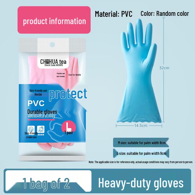 Chahua PVC Household Cleaning Gloves