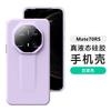Applicable to Huawei Mate11RS mobile phone case new true liquid silicone protective case Mate11RS extraordinary master