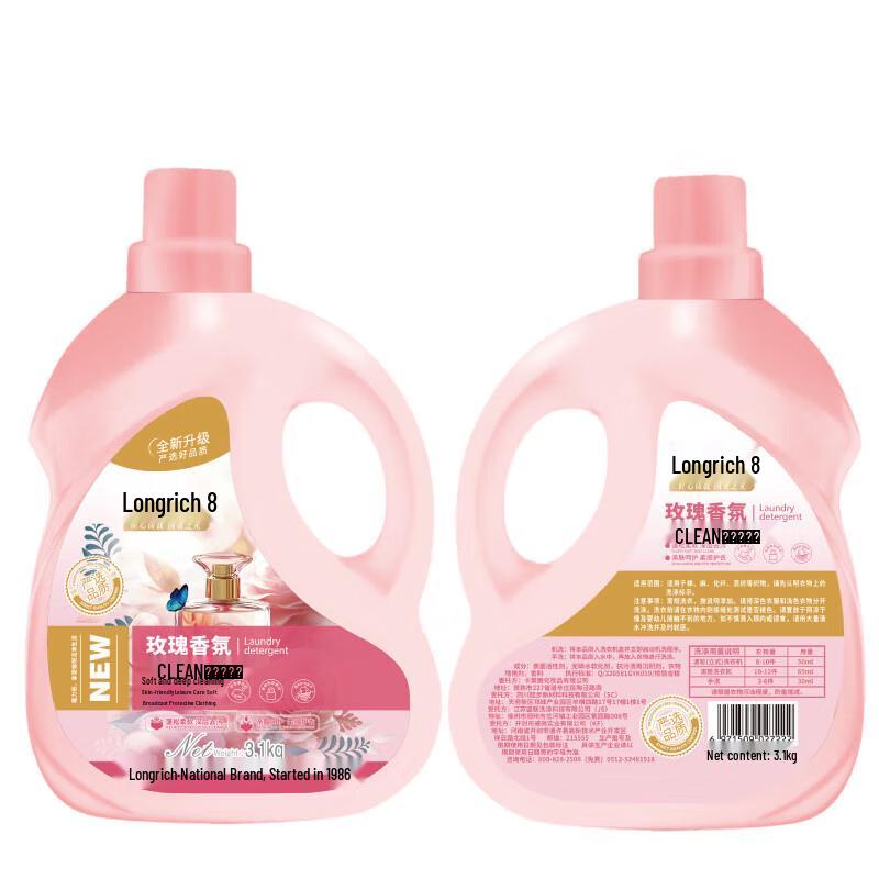 Longrich Rose Fragrance Laundry Detergent