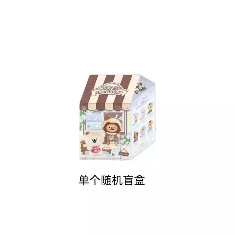 Genuine Maltese Colorful Daily Life Series Mystery Box Cute Vinyl Face Plush Doll Pendant Collect Blind Box Toys Girl'S Gift