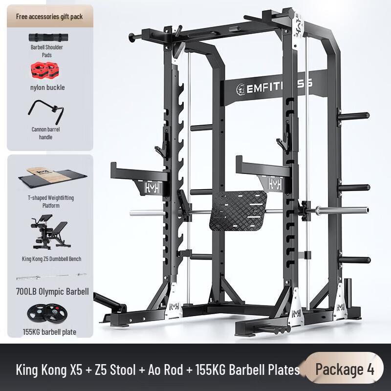 Emai King Kong X5 Integrated Smith Machine Trainer