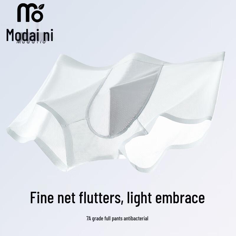 Herren Eis-Seide Nahtlose Boxer Briefs