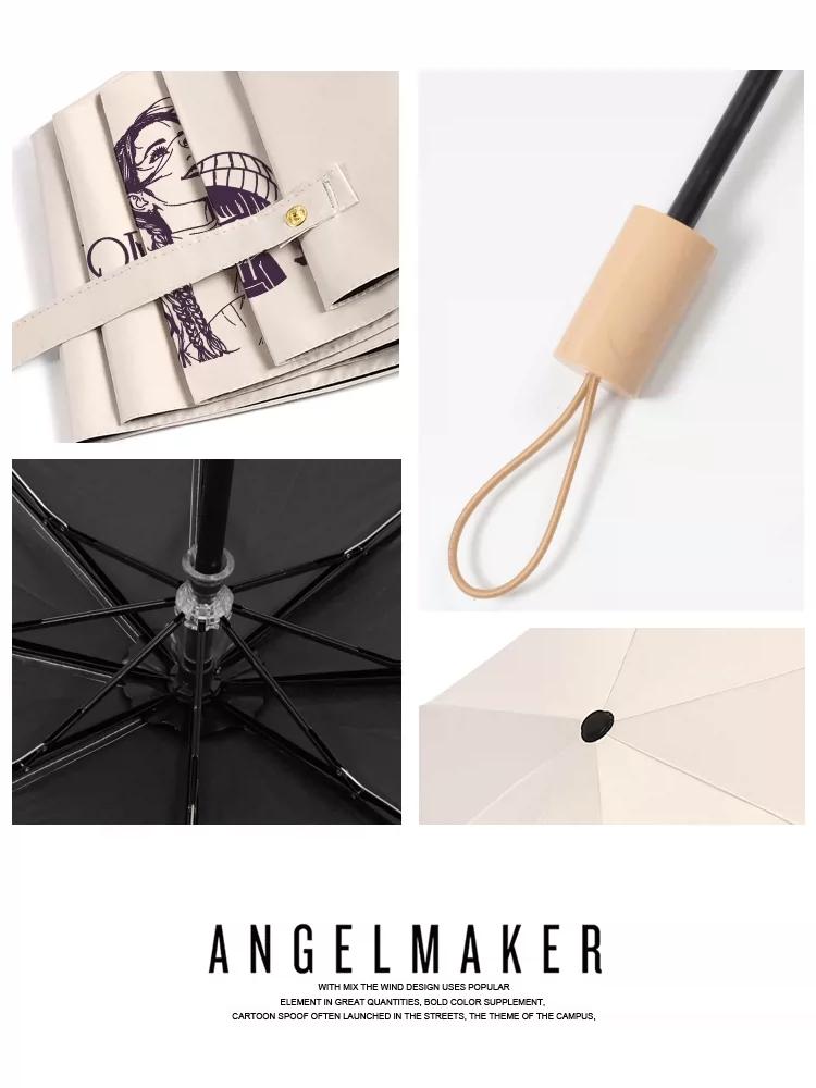Deng Ziqi Gem Concert Fan Gift Umbrella, Dual-Purpose Sun and Rain Umbrella, Uv Protection, High Aesthetic Umbrella, Ins Style