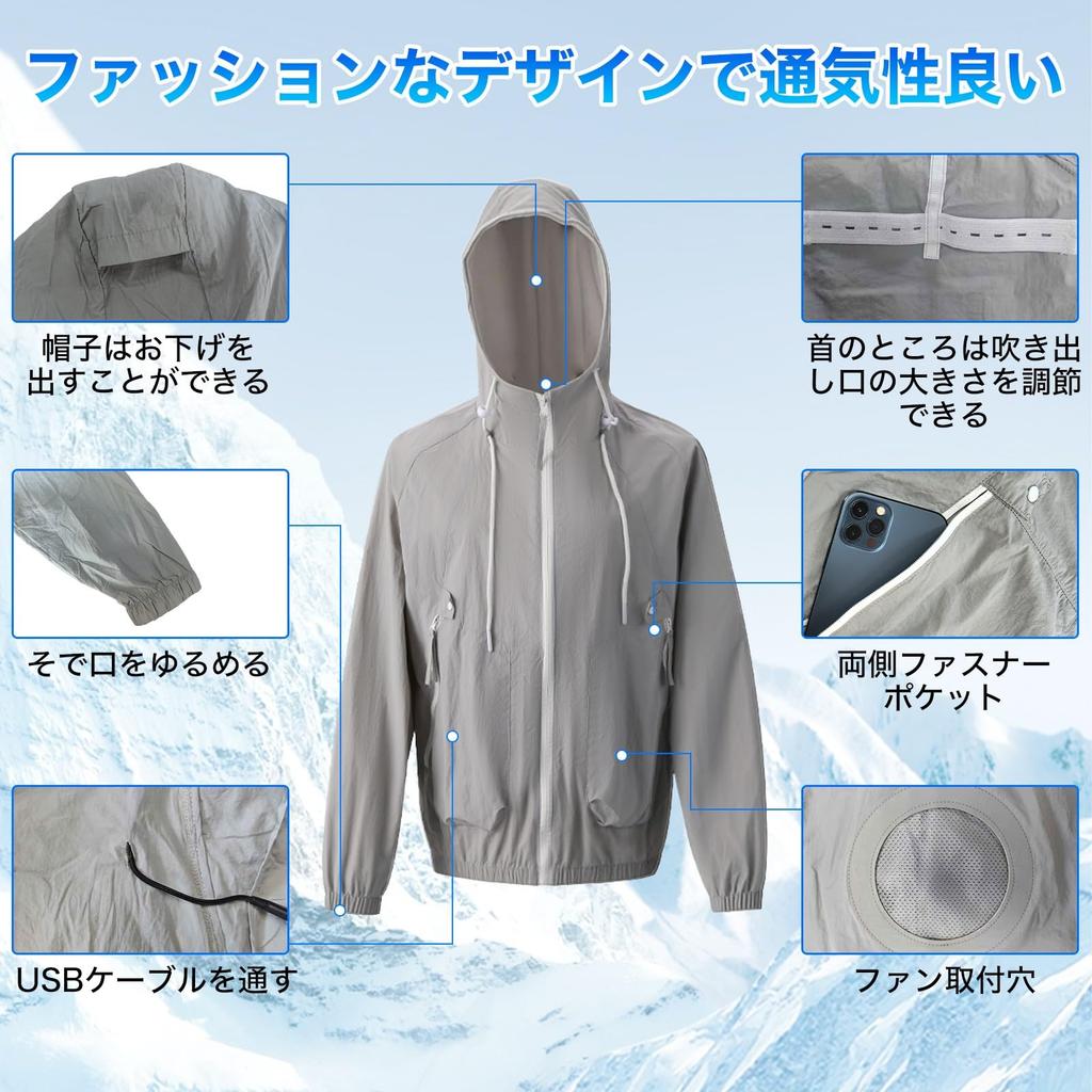 [YORIYOI] Fan-equipped clothing, full set, long sleeves, sunscreen, air-conditioned work clothes, 9 fan blades, high airflow, [quiet], 3-level