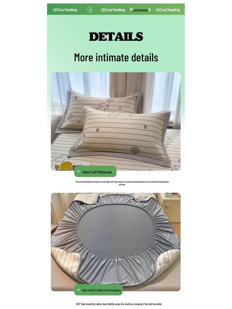A-Class Mother & Baby Ice Silk Cooling Mat Set – Machine Washable Jacquard 4-Piece Set