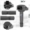 1PZ Set of 4 Car 3 Pin Ignition Coil Step Wagon RK1 RK2 Step Wagon Spada RK5 RK6 Stream RN6 RN7 RN8 RN9 Crossroad RT1 RT2 RT3 RT4 Accord CU1 JPR-NA1