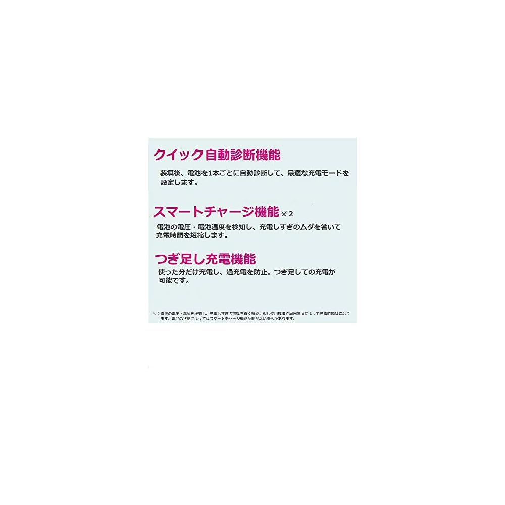 Panasonic (Amazon.co.jp Exclusive) Panasonic Charger for AA and AAA Batteries, Black BQ-CC71AM-K