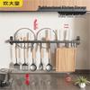 Chuidayihuang Wall-Mounted Kitchen Storage Rack