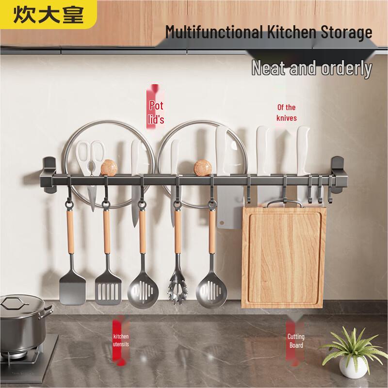 Chuidayihuang Wall-Mounted Kitchen Storage Rack