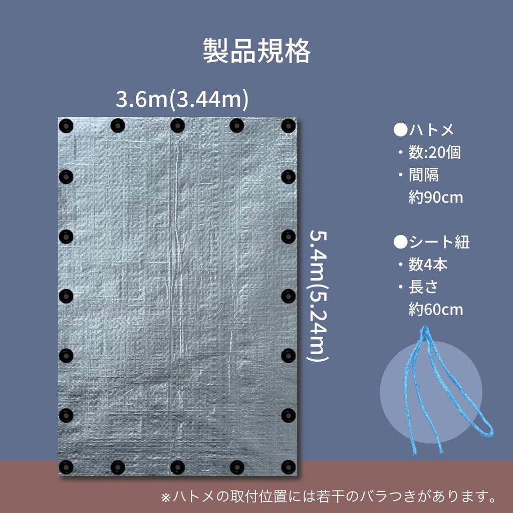 Yutaka Make Sheet Silver Sheet SL3011 #3000 3.6×5.4