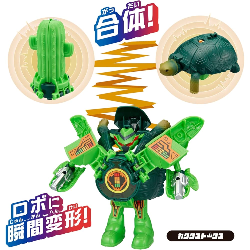Unitrobot Kakutastatus Robot Toy with Interactive Features and LED Lights