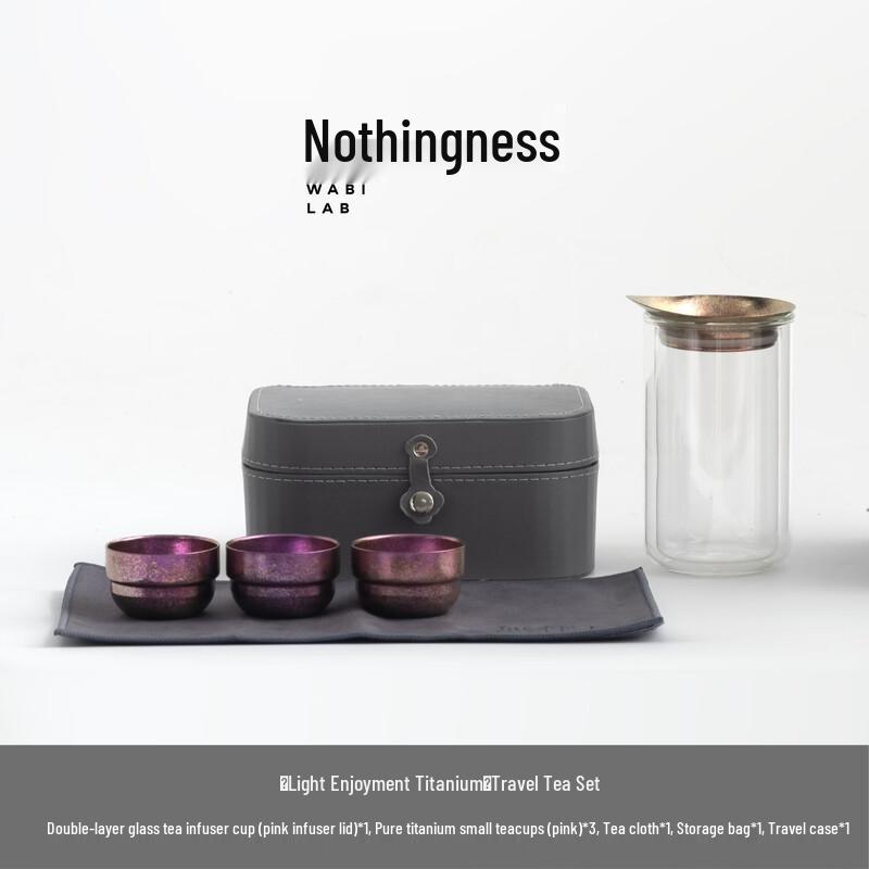 Wuchaju Lightweight Travel Tea Set