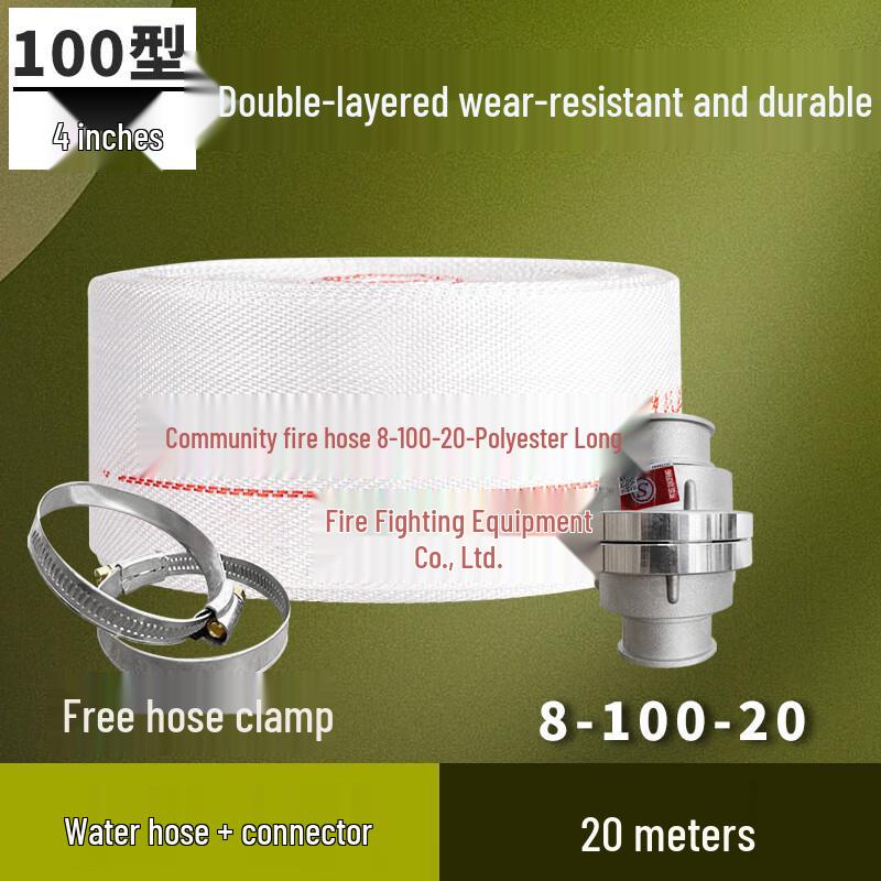 Hongli Agricultural Fire Hose