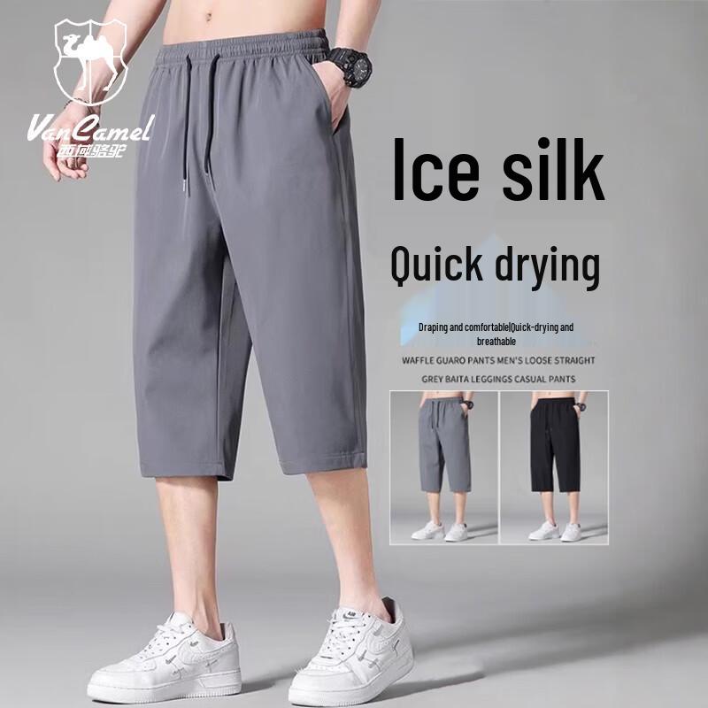 

VANCAMEL Men s Ice Silk Cropped Casual Pants 2XL