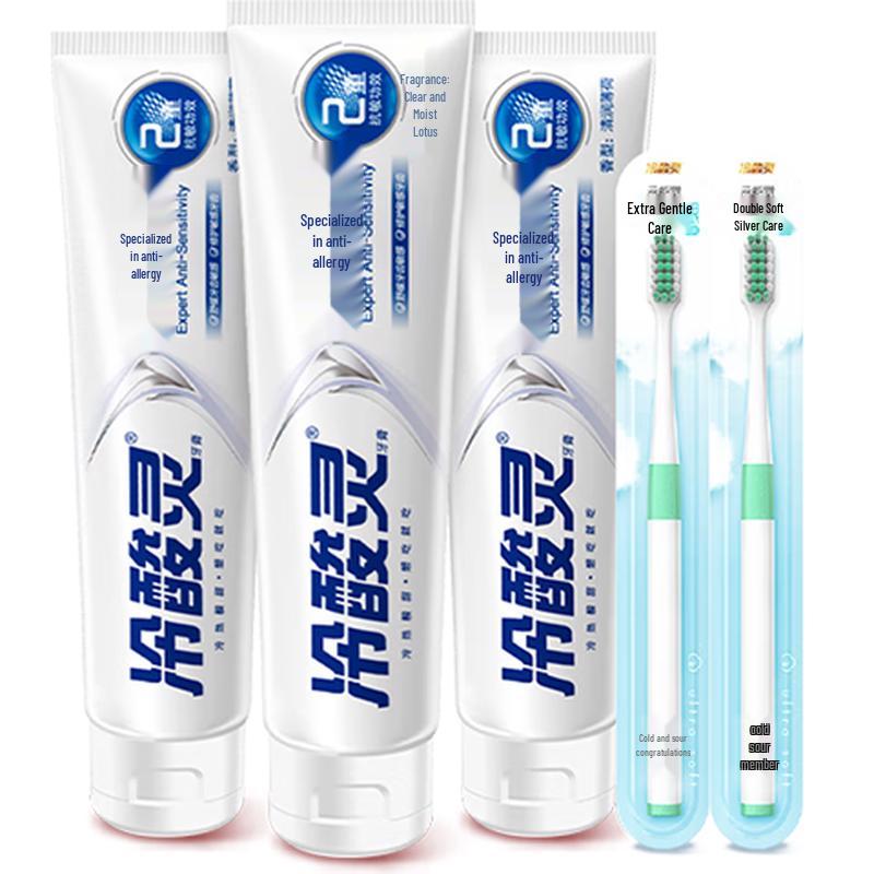 LengSuanLing Specialized Anti-Sensitivity Toothpaste