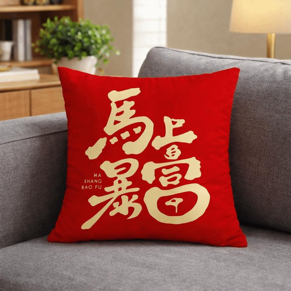 Chinese Style Throw Pillow Cover Happy Word Print Cushion Cover Pillowcase  Sofa Decoration