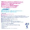 LEC Delicate Wet Mini Pack x 3 Made in Originally Made from Baby Wipes Women's Wipes, Femia, 10-Sheet (Soap Scent), Flushable, Japan,